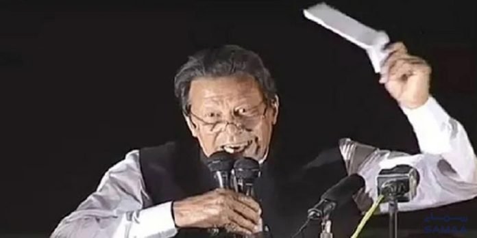 Cipher - The News Today - TNT