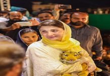 CM Maryam emphasises comprehensive plan for jail reforms Maryam - The News Today - TNT