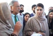 CM Maryam announces Punjab’s first state-run cancer hospital Maryam - The News Today - TNT