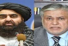 Pak, Afghan agree to expand ‘counter-terrorism’ cooperation Pak Afghan - The News Today - TNT