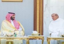 MBS hosts iftar dinner for Premier Shehbaz, cabinet members MBS Shehbaz - The News Today - TNT