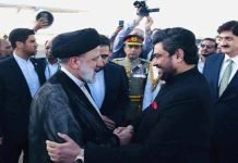 Ebrahim Raisi resolves to promote bilateral ties with Pakistan Raisi 2 - The News Today - TNT