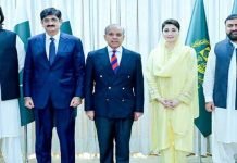 Premier Shehbaz Says Will Not Tolerate Obstacles To Foreign Investment Group - The News Today - TNT