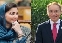 Maryam Nawaz calls for boosting cooperation with South Korea Maryam - The News Today - TNT