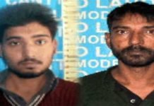 Robbers kill teacher, Hurt his son on resistance in Lahore Robbers - The News Today - TNT