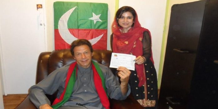 Robina Robina - The News Today - TNT