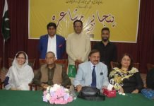 Punjabi Mushaira Celebrates Language and Culture at Rawalpindi Women’s University Punjabi Mushaira