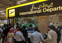 E-Gates to Be Installed at Major Airports in Pakistan Airport - The News Today - TNT