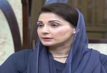 Punjab Government To Outsource Rural Health Centers To Facilitate People Maryam - The News Today - TNT