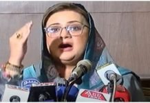 Azma Bukhari files Complaint Against YouTuber Umar Adil Azma - The News Today - TNT