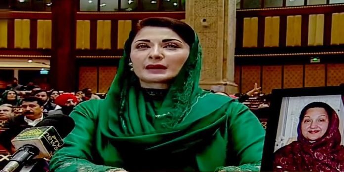 Maryam - The News Today - TNT