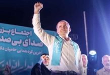Pezeshkian wins Iranians presidential elections by bagging 53.7pc votes Pezeshkian - The News Today - TNT