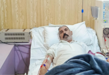 Dadyal Dialysis Centre: A Beacon of Hope in the Heart of Mirpur District Dadyal Dialysis Centre The News Today The News Today-TNT