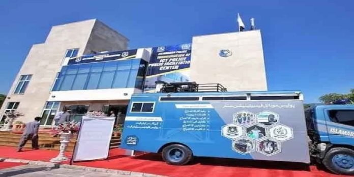 POlice Police - The News Today - TNT