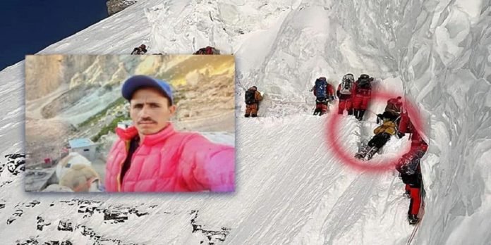 Shigri - The News Today - TNT