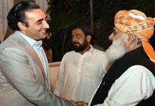 PPP, JUI-F Reach Consensus on Constitutional Amendment Draft Fazl - The News Today - TNT