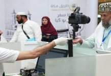 Pakistan Starts Receiving Hajj Applications from Today Monday Hajj - The News Today - TNT