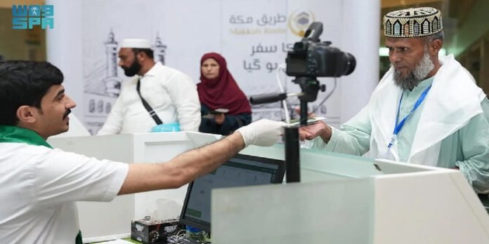 Hajj - The News Today - TNT