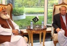 Nawaz Sharif, Fazlur Rehman Likely to Meet in London Today Nawaz - Fazl - The News Today - TNT