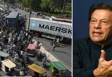 Government Goes to Extra Mile to Take Sting Out of PTI ‘final call’ Protest - The News Today - TNT