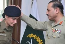 ASP Shehrbano Leading Race for Top PCB Role Shehrbano - The News Today - TNT