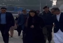 Maryam Nawaz Vows to Transform Healthcare, Transport in Punjab Maryam - The News Today - TNT