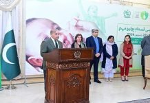 Premier Launches Anti-Polio Drive, Vows to Eradicate Virus Shehbaz - The News Today - TNT