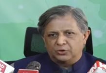 Law Ministry Introduces Comprehensive Reforms in Code of Criminal Procedure 1898 Tarar - The News Today - TNT