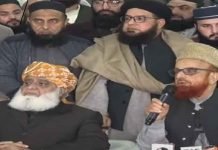 Registration Bill Become Law, Issue Gazette Notification: Fazl Ulema - The News Today - TNT