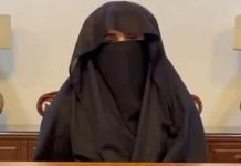 Court Rejects Bushra Bibi’s Petitions for Interim Bail Bushra - The News Today - TNT