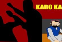 Karo Kari Incidents on Rise In Sindh; 8 including 5 Women Killed Karo Kari - The News Today - TNT