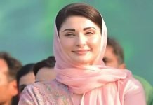 Maryam Nawaz Announces Scholarships, E-bikes, Loans to Support Students Maryam - The News Today - TNT