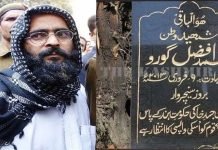 Kashmir on High Alert Ahead Afzal Guru’s Death Anniversary Guru - The News Today - TNT