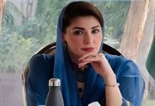 Punjab To Showcase Its Tourism Potential To World: CM Maryam Maryam - The News Today - TNT