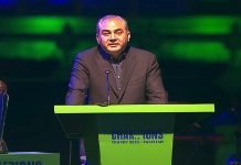 Pakistan Ready Kick Start ICC Champions Trophy 2025: Naqvi Naqvi - The News Today - TNT