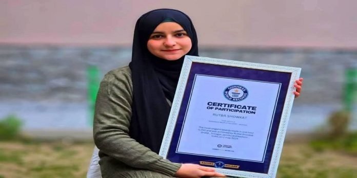 Rutba - The News Today - TNT