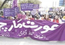 LHC Grants Permission For Holding Aurat March on Feb 12 Aurat - The News Today - TNT