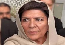 Aliema Summoned Again By JIT In Anti-state Propaganda Case Aliema - The News Today - TNT