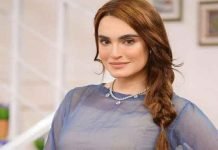 FIA To Probe Bribery Charges Levelled By Nadia Hussain, under PECA Nadia - The News Today - TNT