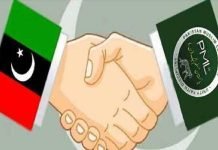 PML-N, PPP To Hold Key Meeting Tomorrow To Decide Fate Of Alliance PML- PPP - The News Today - TNT