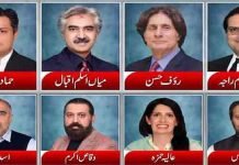 25 More PTI Leaders Asked To Appear Before JIT on Negative Propaganda PTI - The News Today - TNT