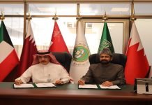 CPSP Strengthens Ties With Bahrain In Medical Education, Healthcare CPSP - The News Today - TNT