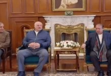 Belarus President Hosts Dinner In Honour Of Nawaz Sharif, Premier Shehbaz Dinner - The News Today - TNT