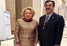 Pakistan, Russia Share Common Goals For Global Peace, Security: Gilani Gilani - The News Today - TNT