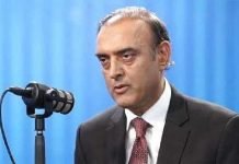 Overseas Pakistanis Remitted Record $28.07bn In Current FY: SBP Governor SBP - The News Today - TNT