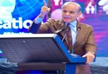 Premier’s Digital Youth Hub Witnesses Remarkable Growth, 2m Registered In Just 14 Days Shehbaz Dig - The News Today - TNT