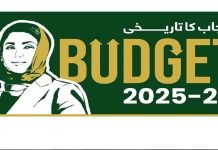 Punjab Budget 2025 26; Punjab Unveils Rs5.3 Trillion Amid Opposition Ruckus Budget 2025-26 - The News Today - TNT
