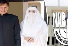 NAB Set-up Special Prosecution Team Ahead On Imran, Bushra Appeals In £190m Case Imran - The News Today - TNT