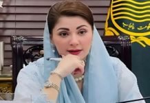 CM Punjab Maryam Nawaz Asks For 24/7 Readiness On All DEOCs Maryam - The News Today - TNT