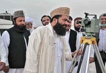 Central Ruet-e-Hilal Committee To Meet Today For Muharram Crescent Sighting Moon - The News Today - TNT